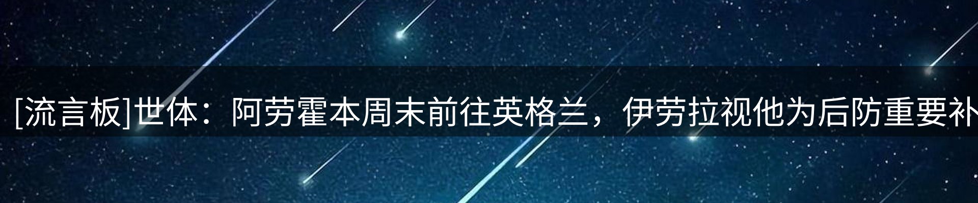 内页banner